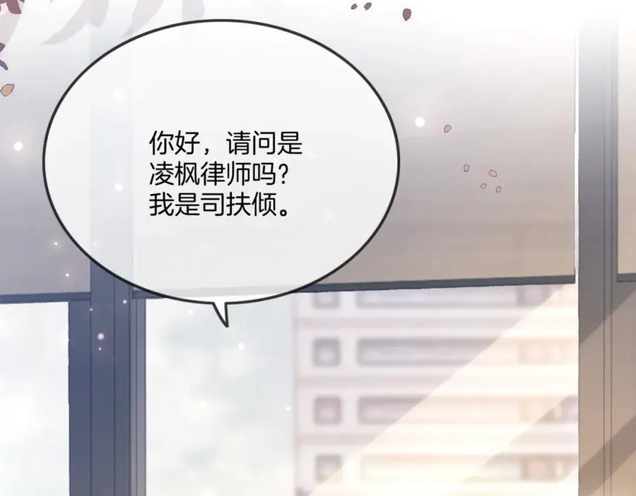 第42话 算算总账8