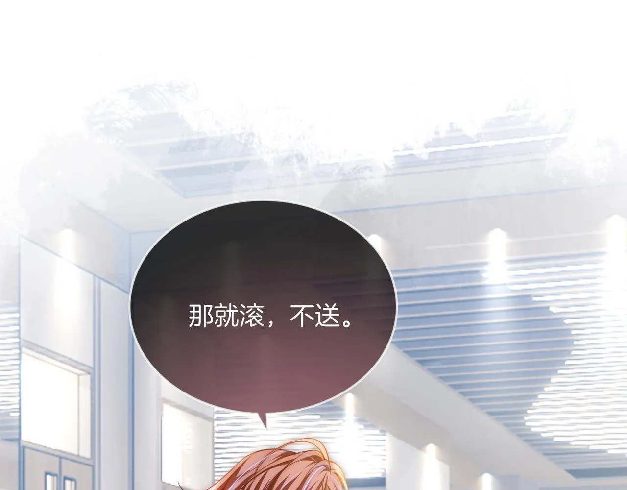 第30话 来一双收拾一双42