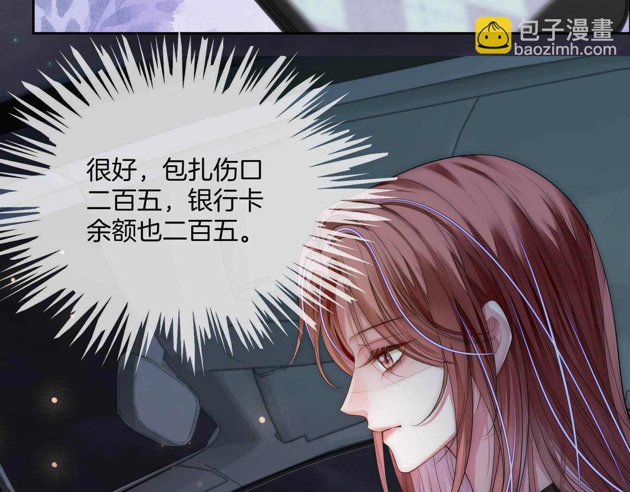 01 重生逆袭103
