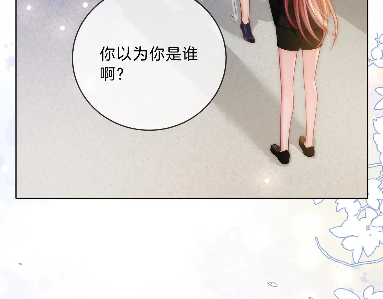 第33话 再领大逼斗58
