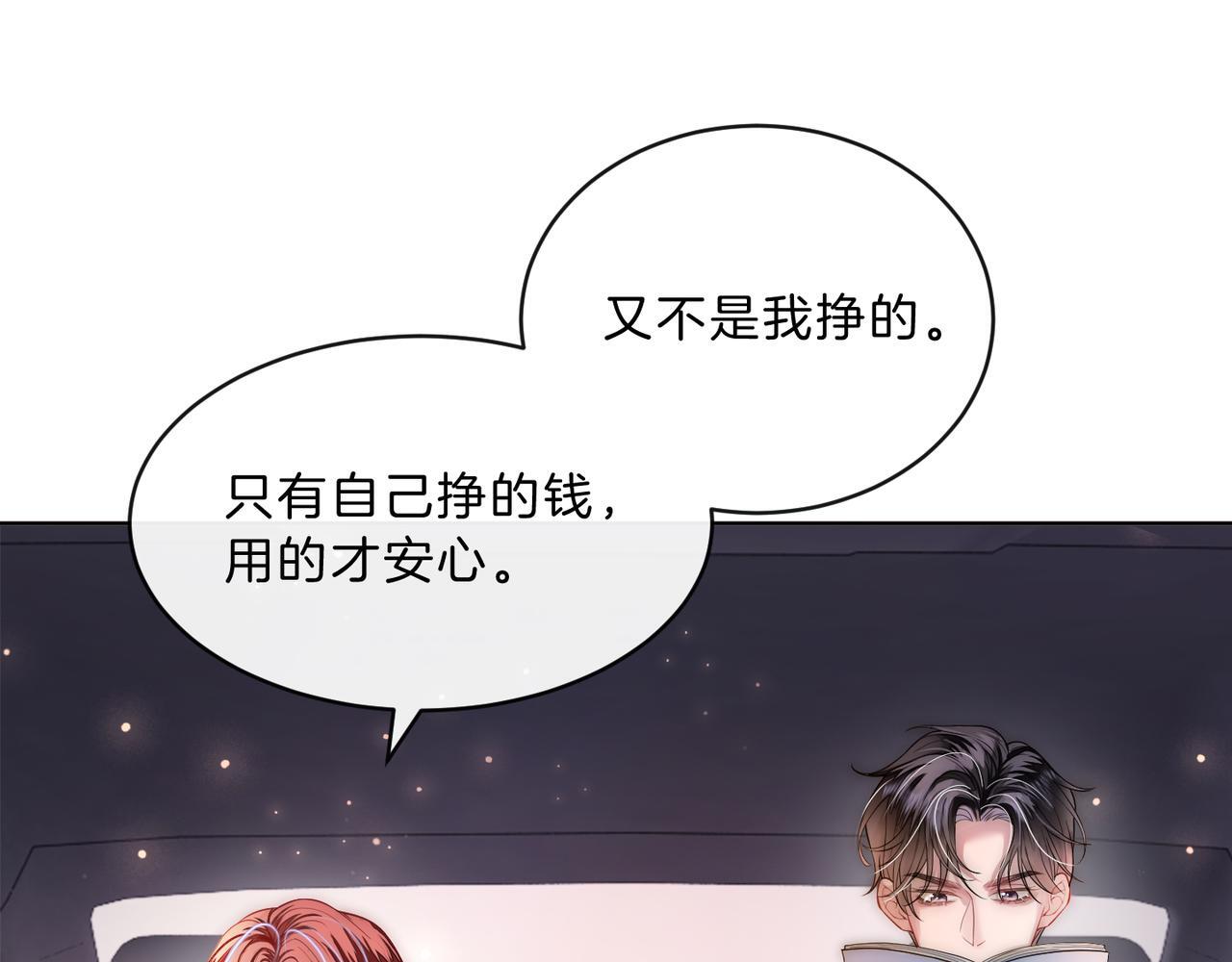 07 导师倾倾霸气全开12