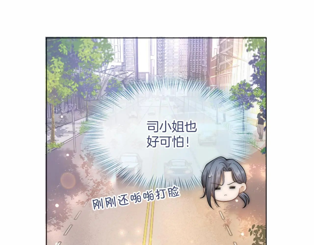第24话 我cp世界第一配16