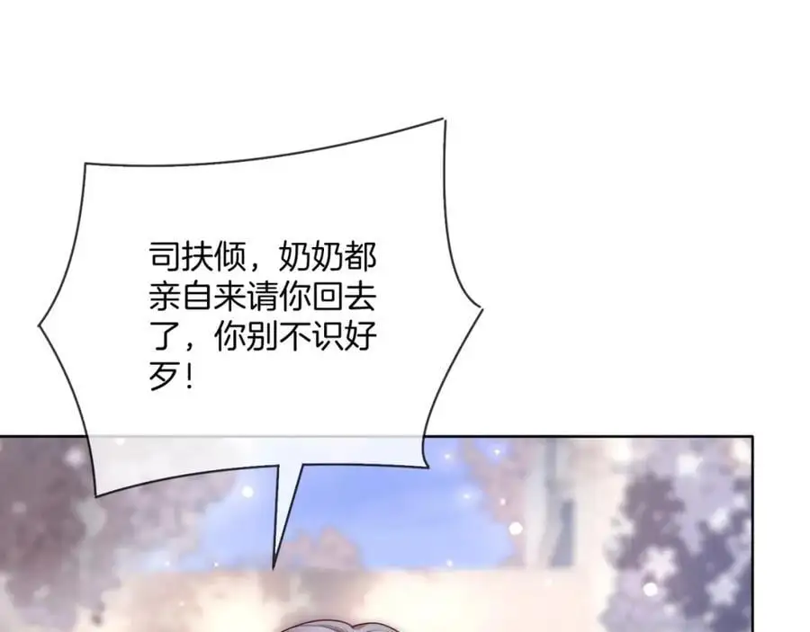 第36话 直播卸妆86