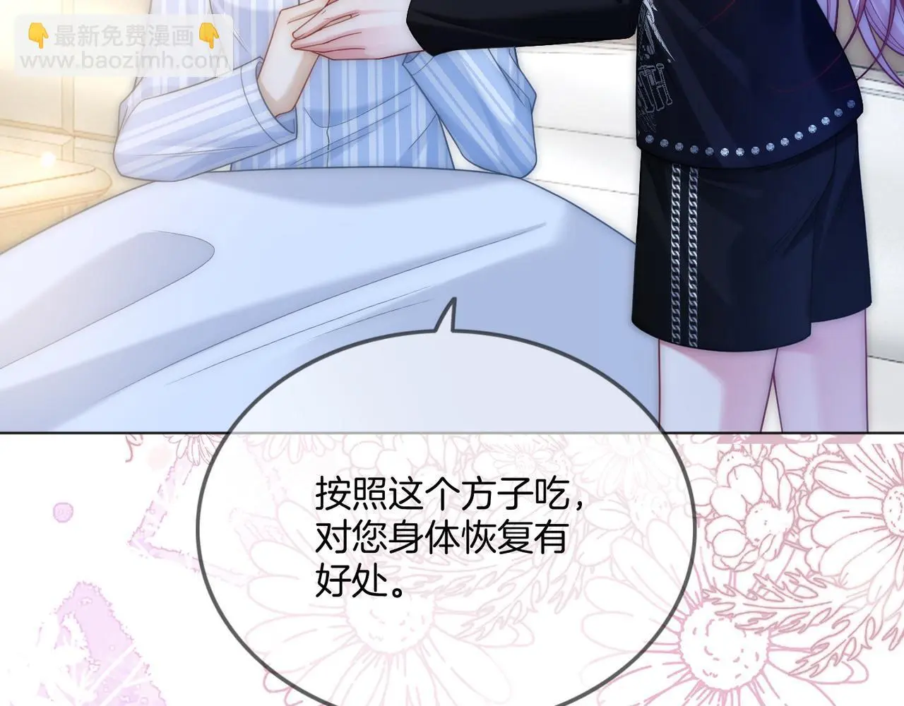 第27话 全部拿捏51