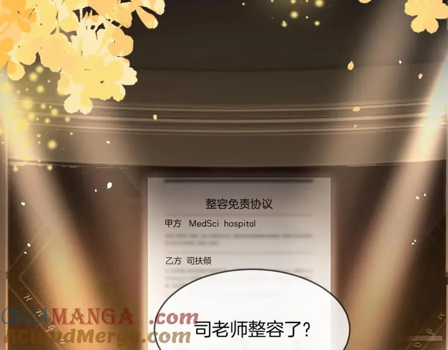 第44话 爽快回击36