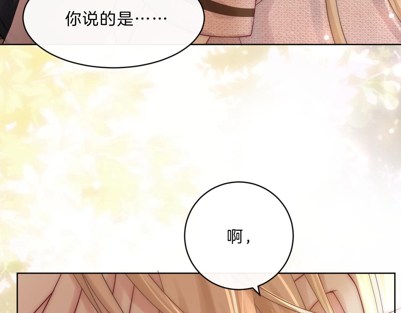 08 恶人反噬66