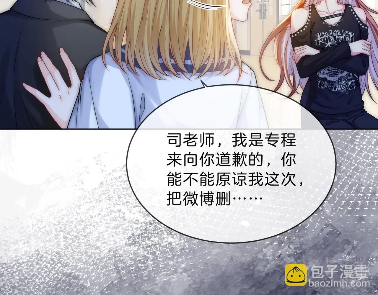 第30话 来一双收拾一双35