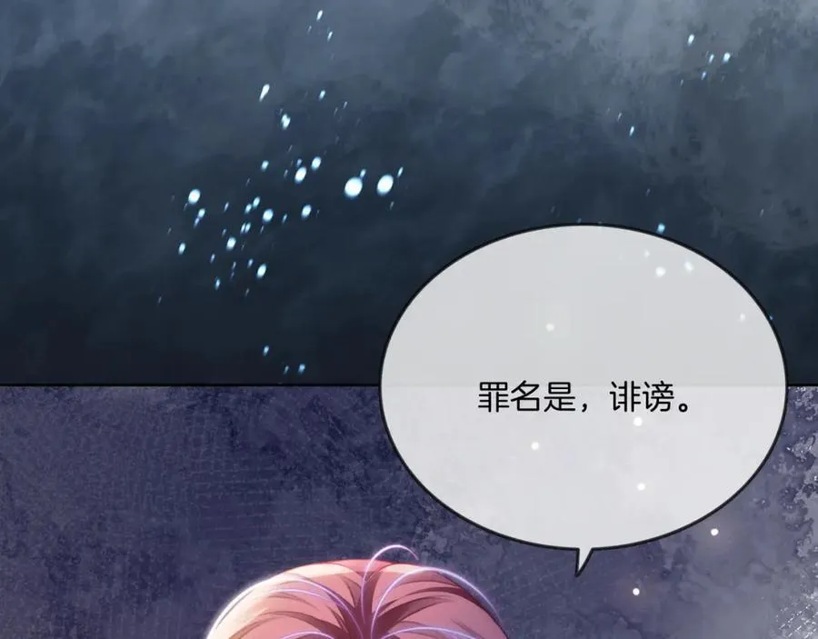 第44话 爽快回击58