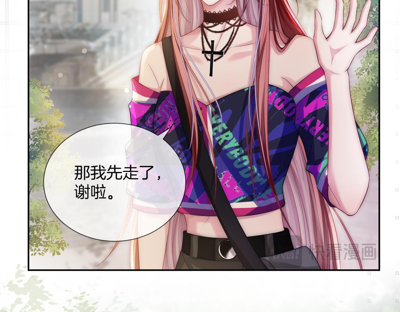 03 如何让工资翻五倍85