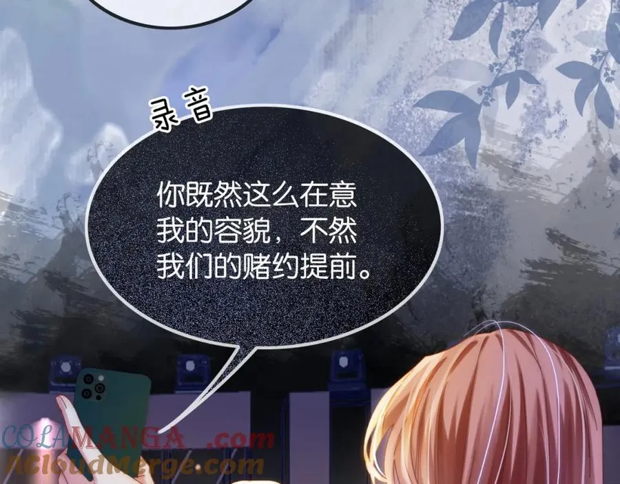 第44话 爽快回击16
