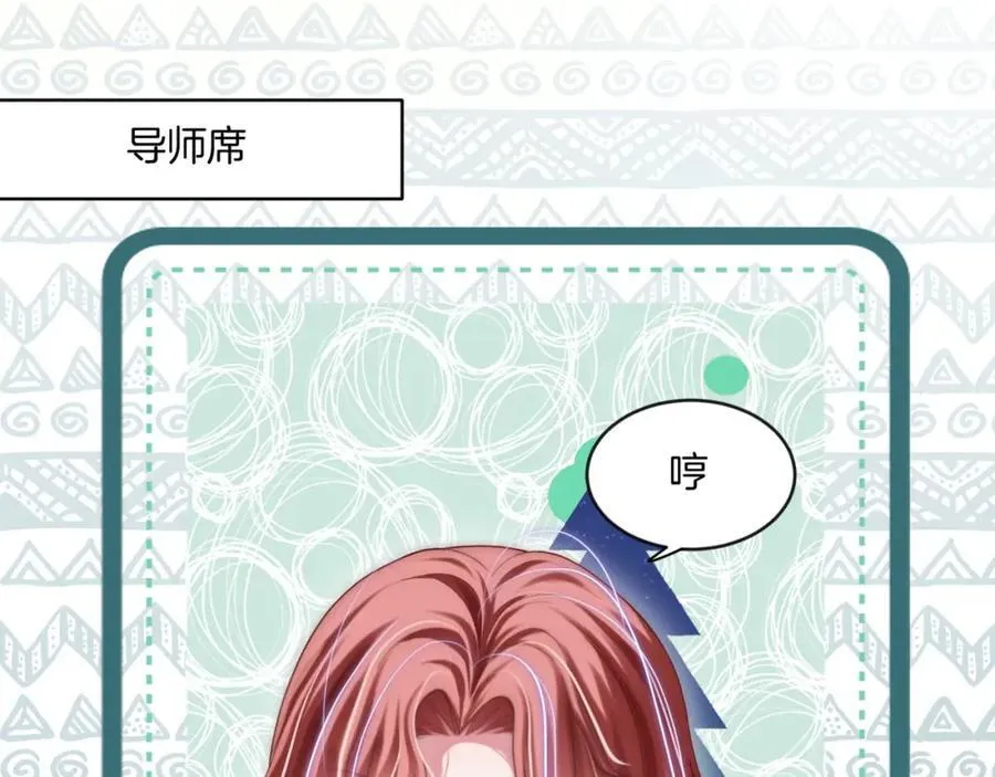 第44话 爽快回击7