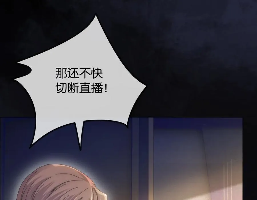第43话 C位决赛拒绝出道？！66