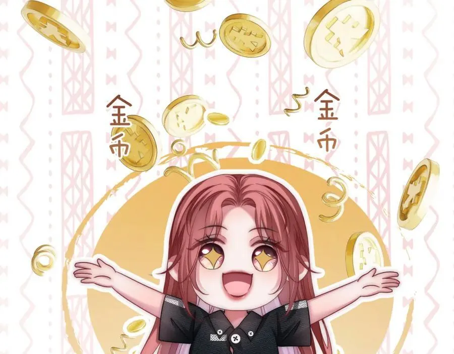 第42话 算算总账73