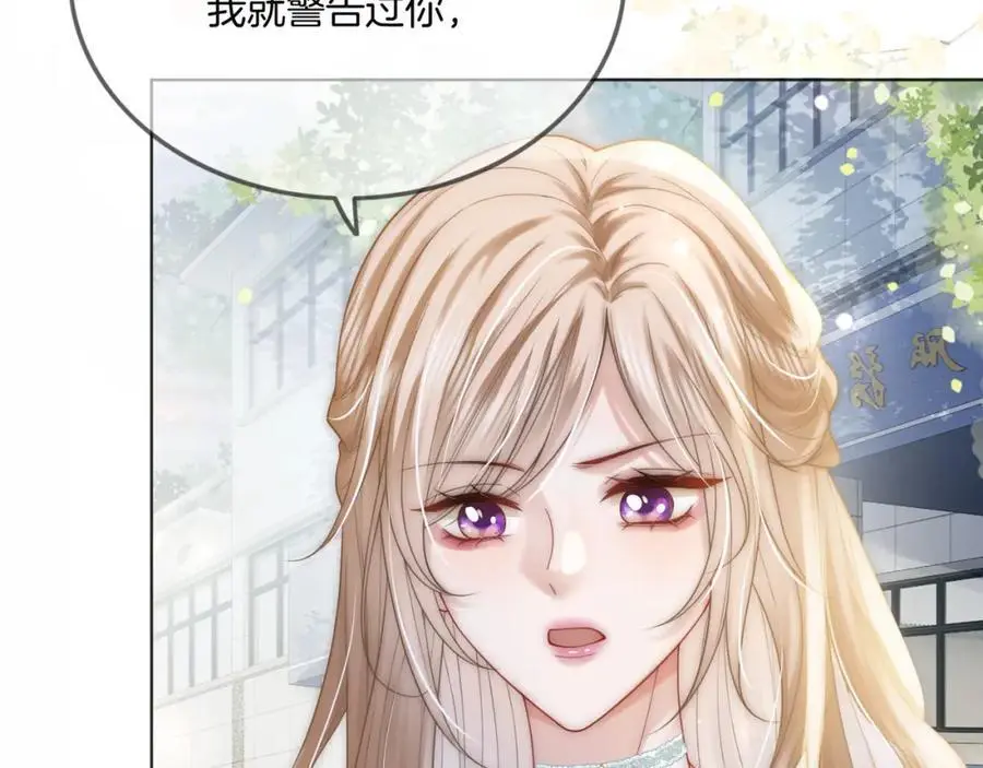 第34话 爷有靠山，傻了吧102