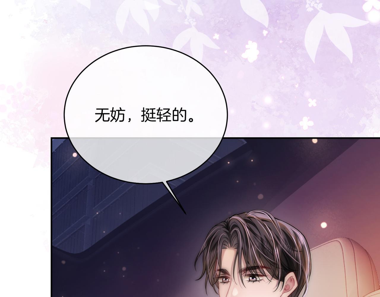 03 如何让工资翻五倍42