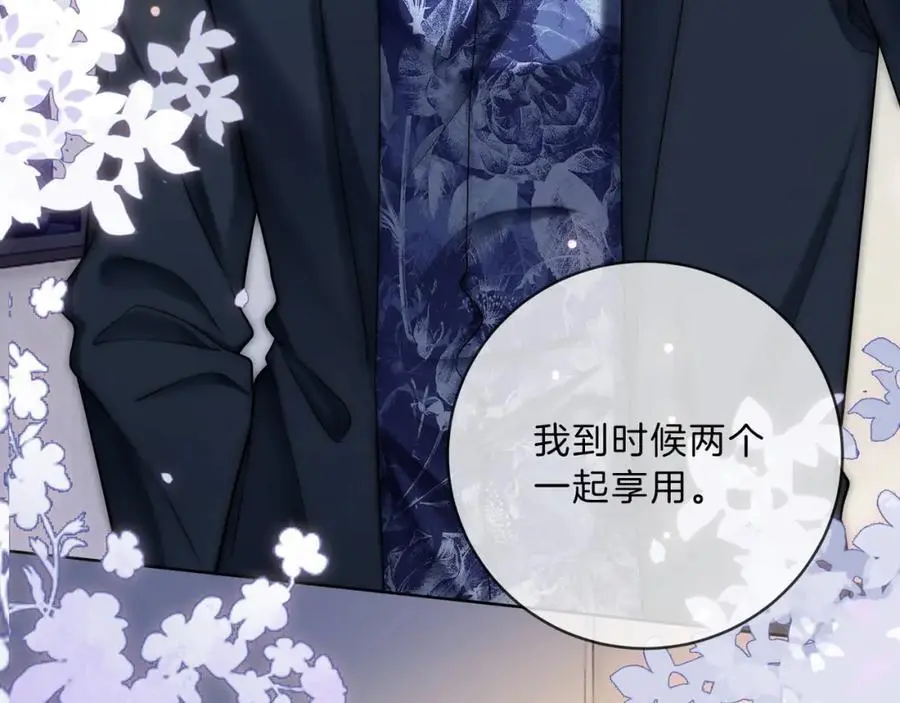 第37话 棠棠被绑架了？！74