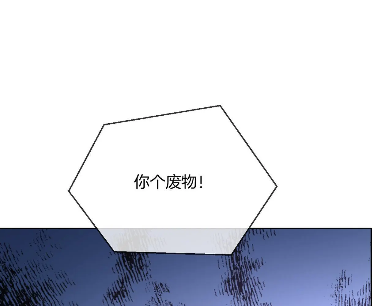 第27话 全部拿捏34