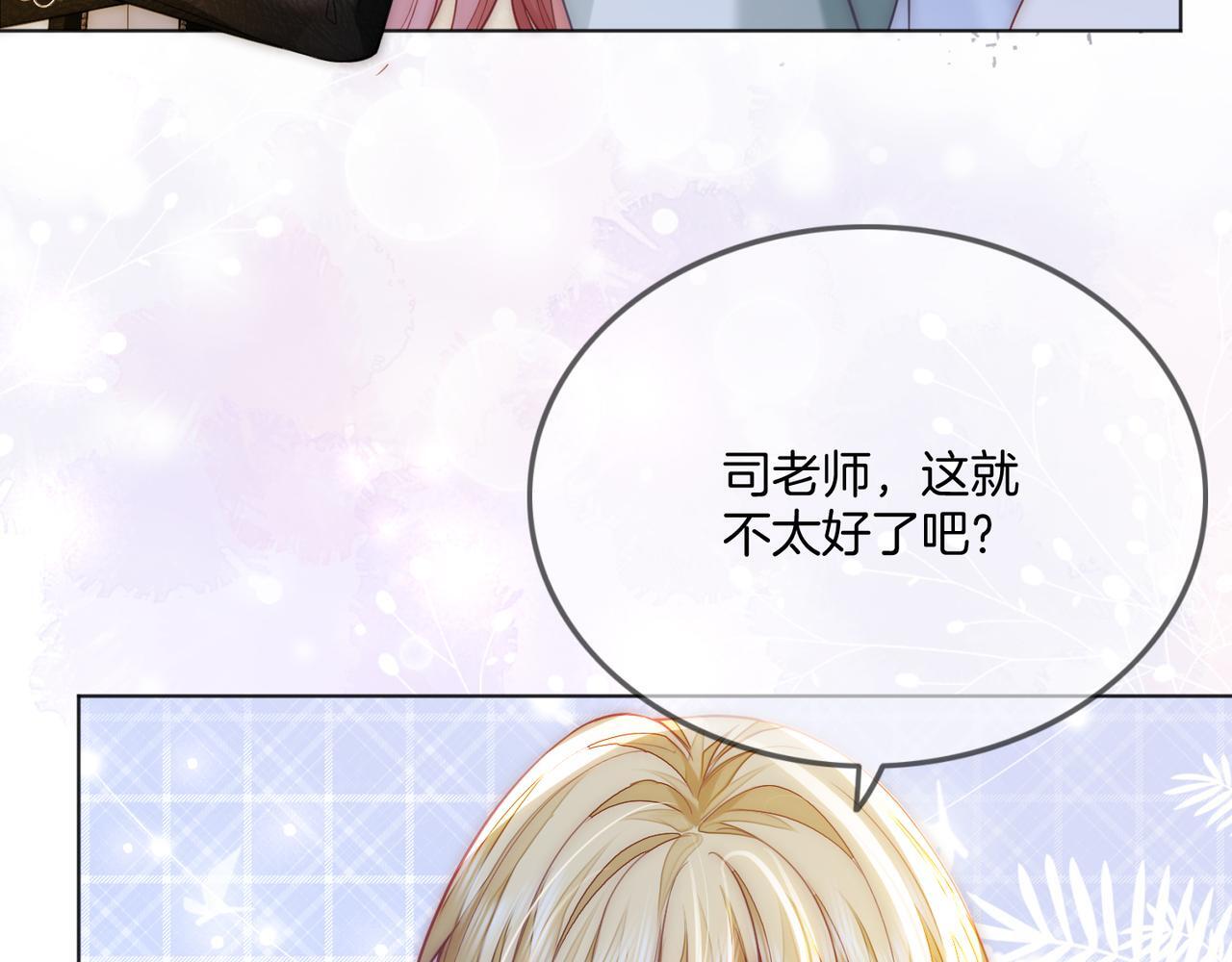 第17话 惊艳舞姿29