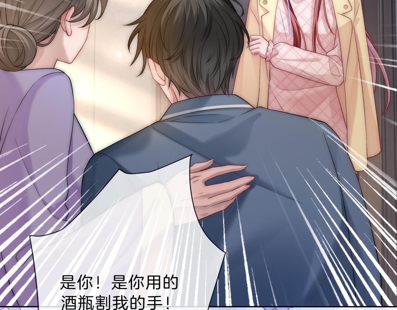 06 气运反噬?31