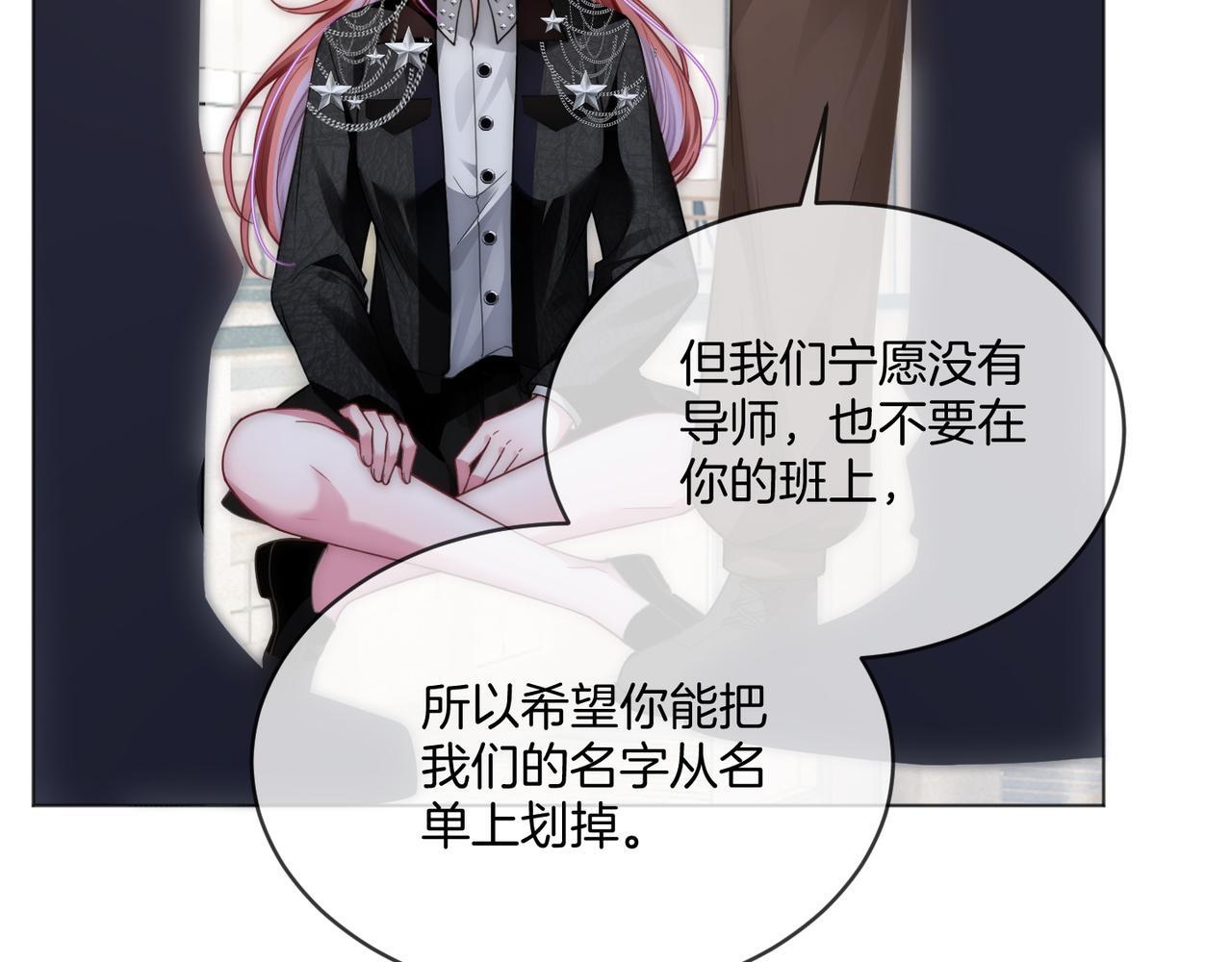 第14话 黑粉秒被攻略40