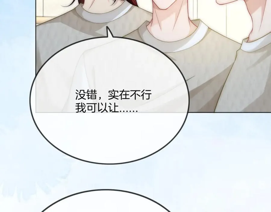 第41话 破解危局74