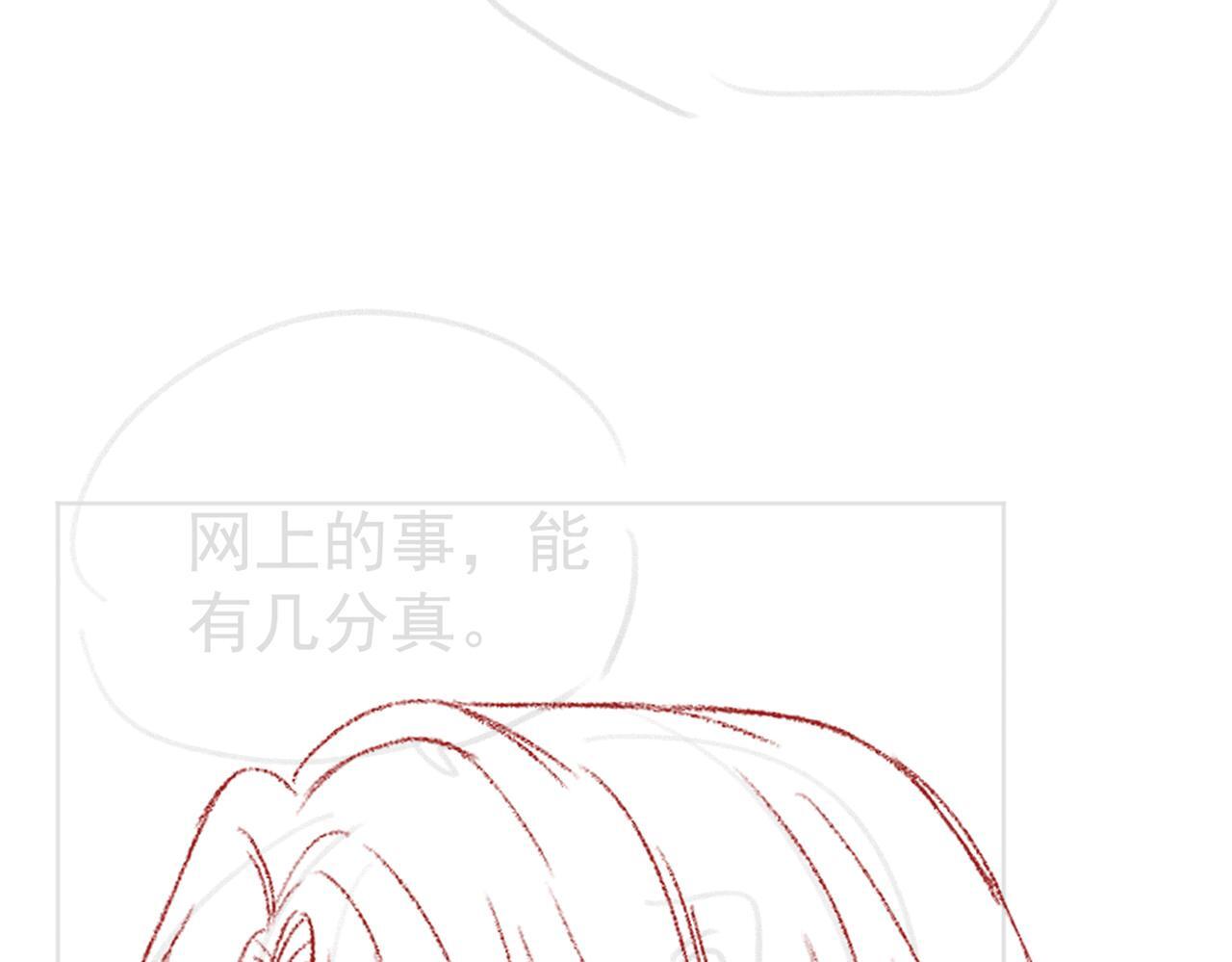 第15话 吃金萌物登场71