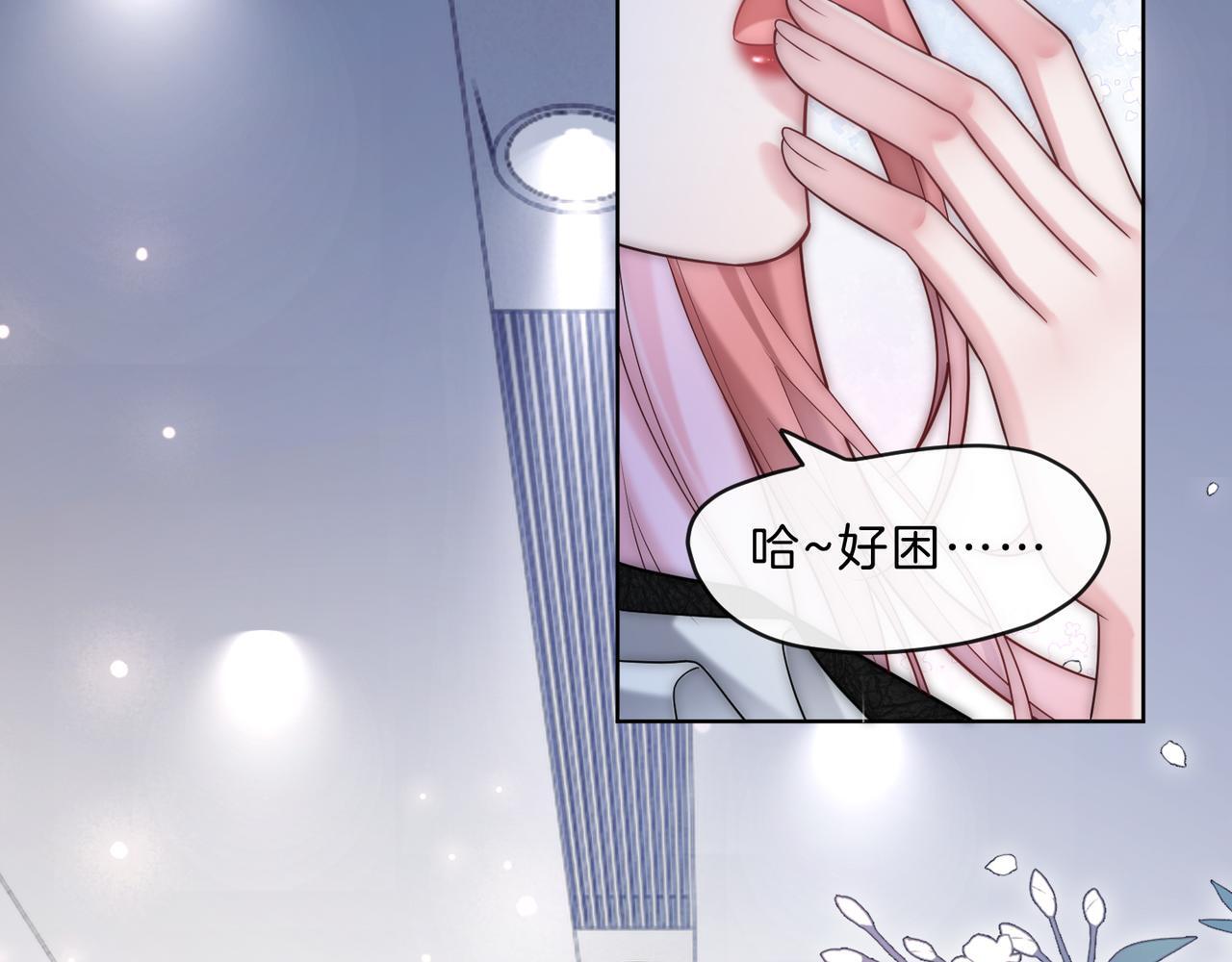 第12话 回怼黑幕节目组23
