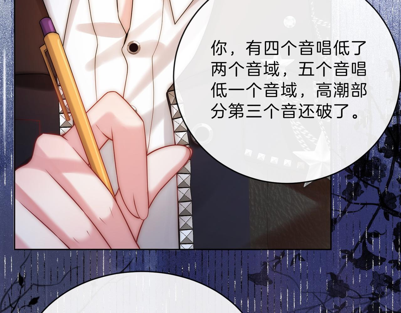 06 气运反噬?114