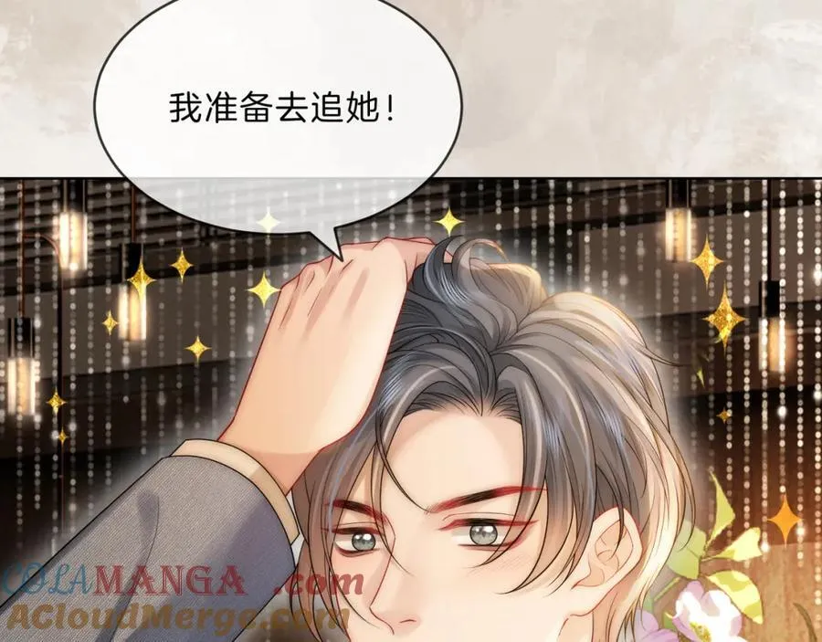 第45话 醉后真言68