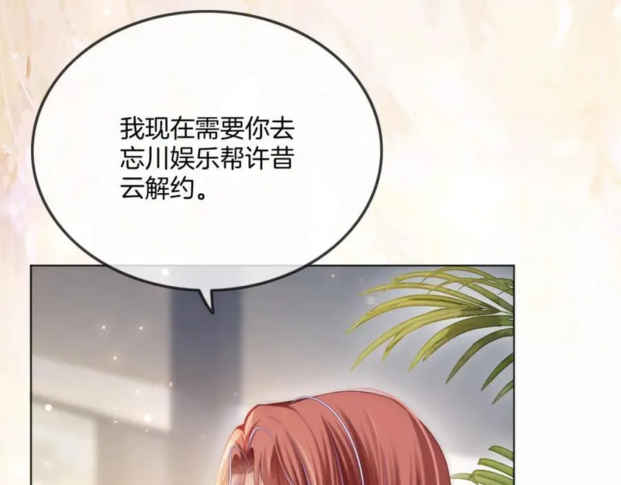 第42话 算算总账11