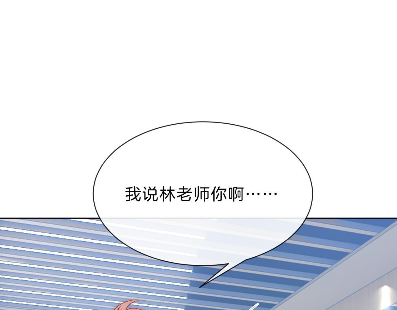 第17话 惊艳舞姿32