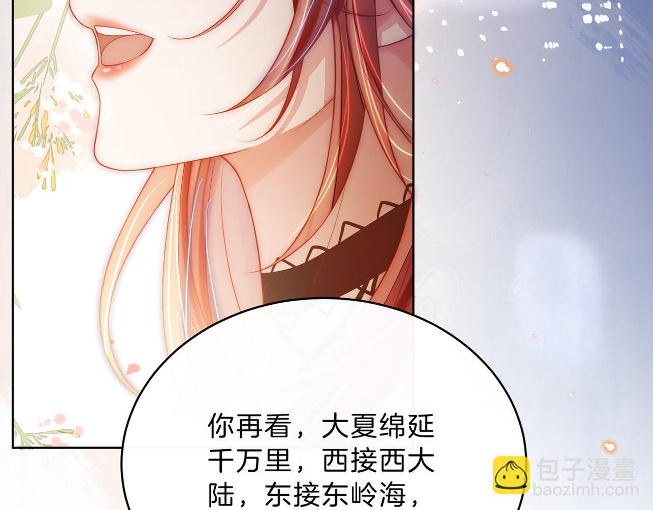 03 如何让工资翻五倍126