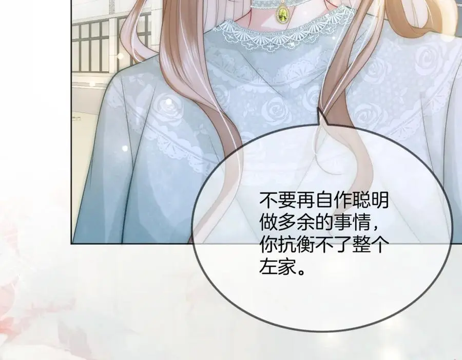 第34话 爷有靠山，傻了吧103