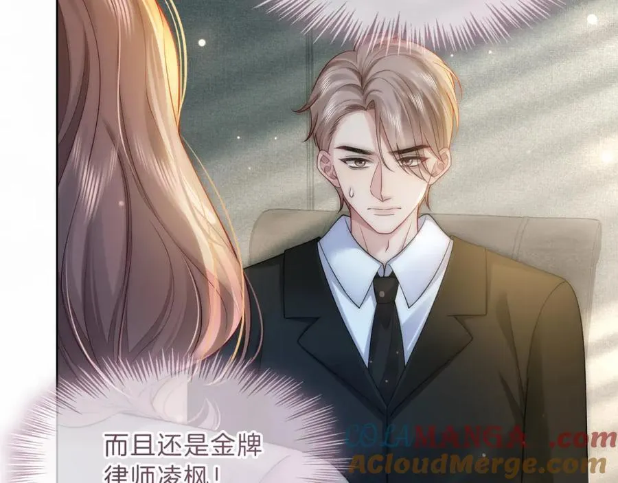 第42话 算算总账33