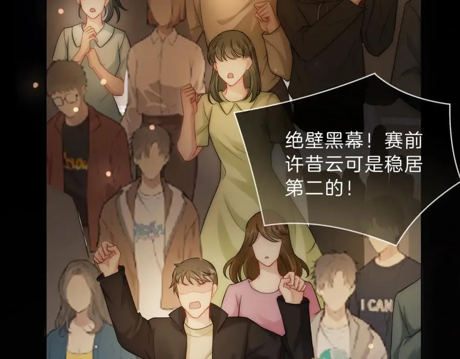 第43话 C位决赛拒绝出道？！15