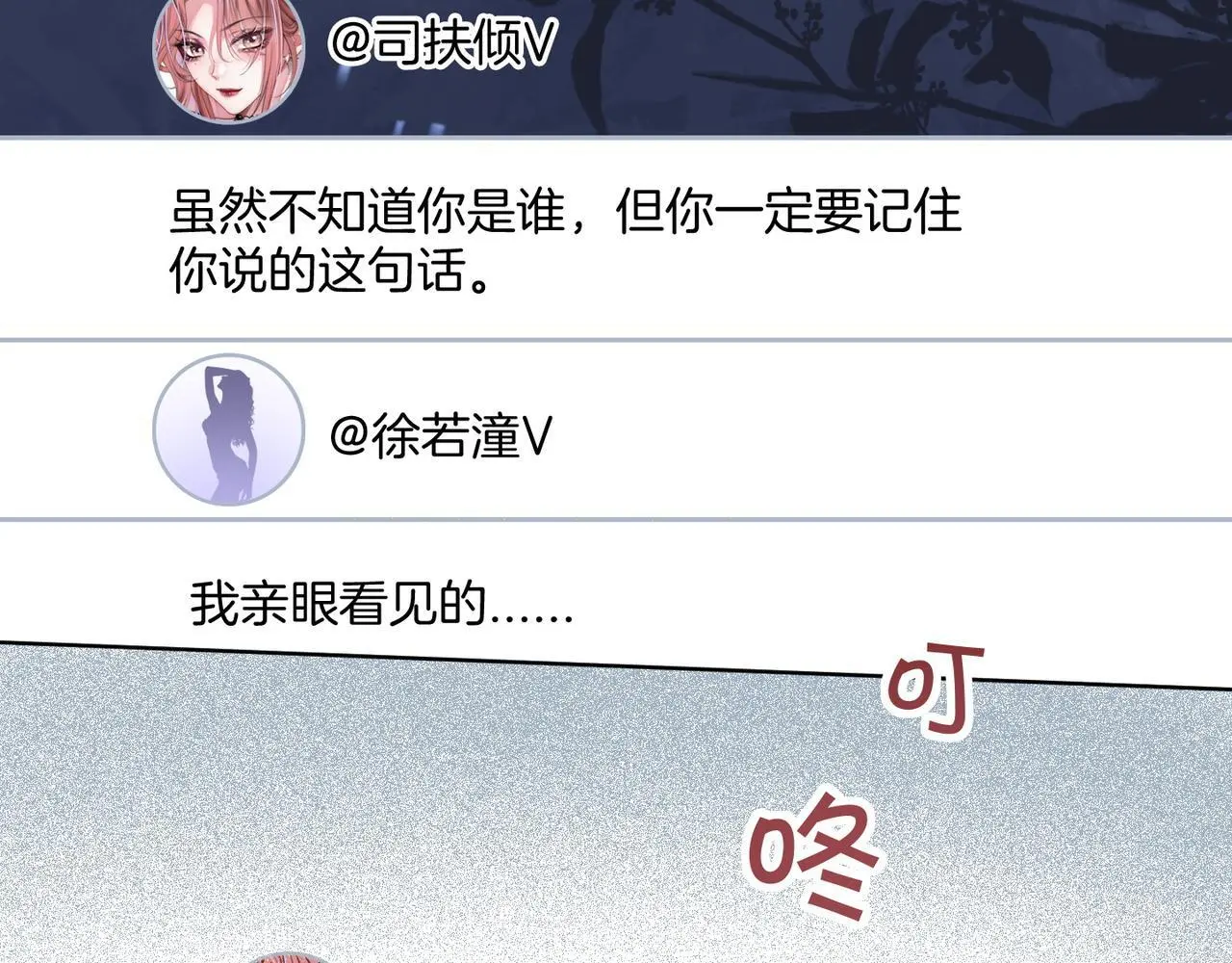 第26话 不好意思手滑了17