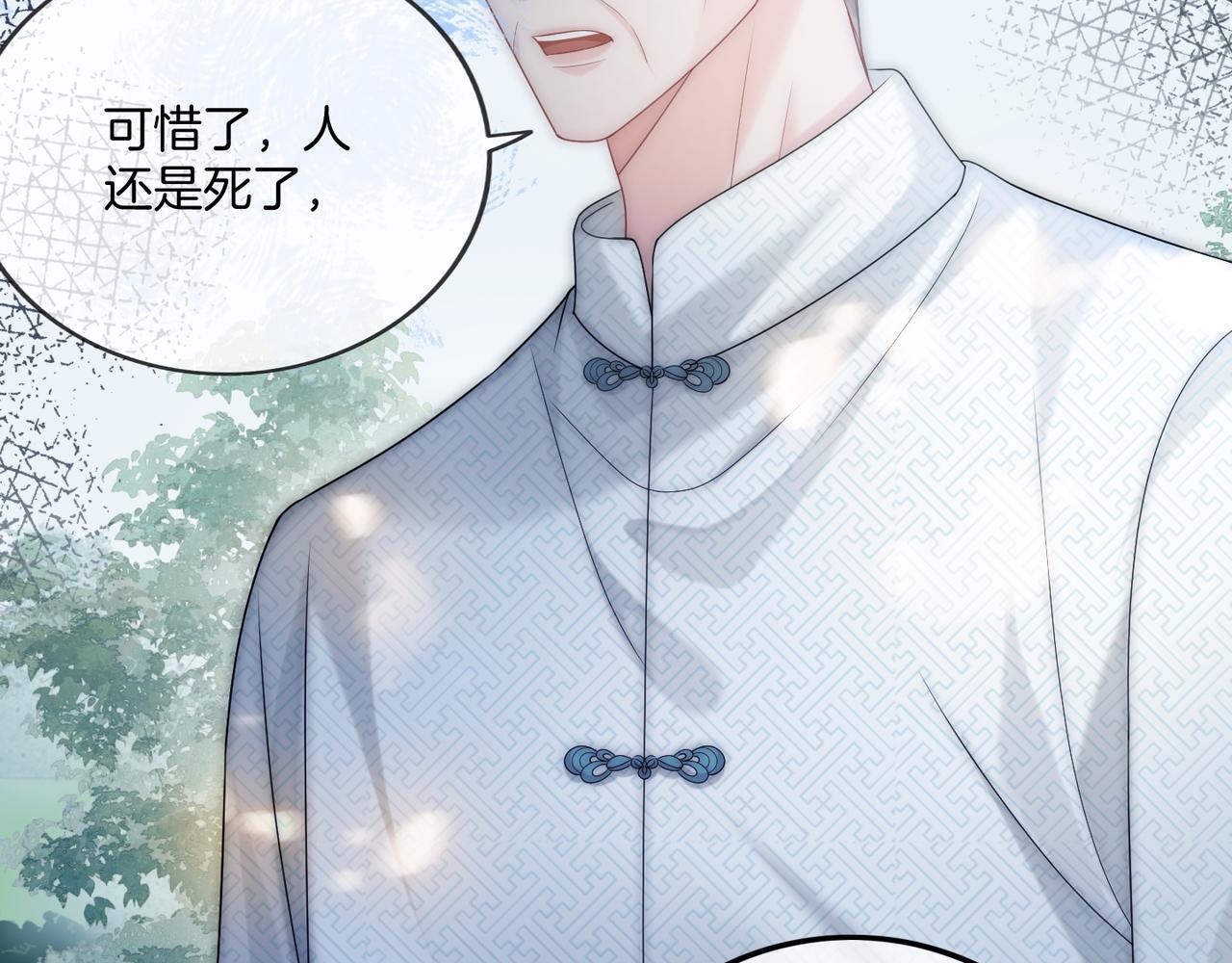 08 恶人反噬35