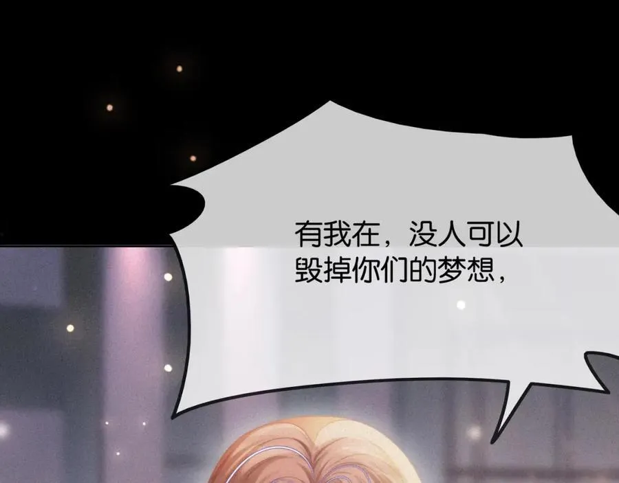 第43话 C位决赛拒绝出道？！35