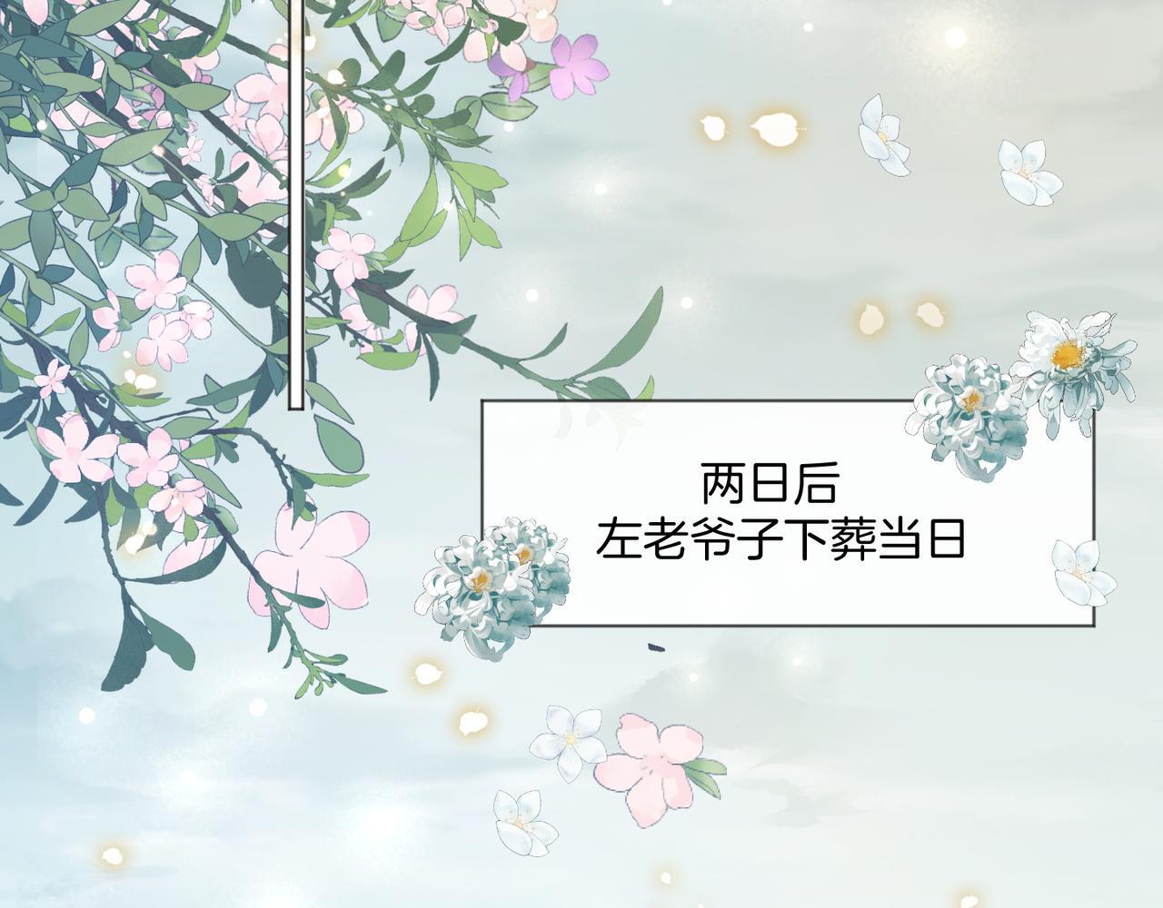 第10话  “告白”44