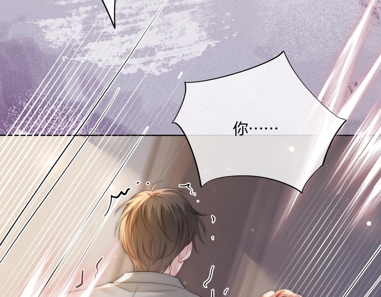 01 重生逆袭86