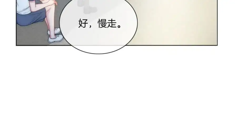 第34话 爷有靠山，傻了吧14