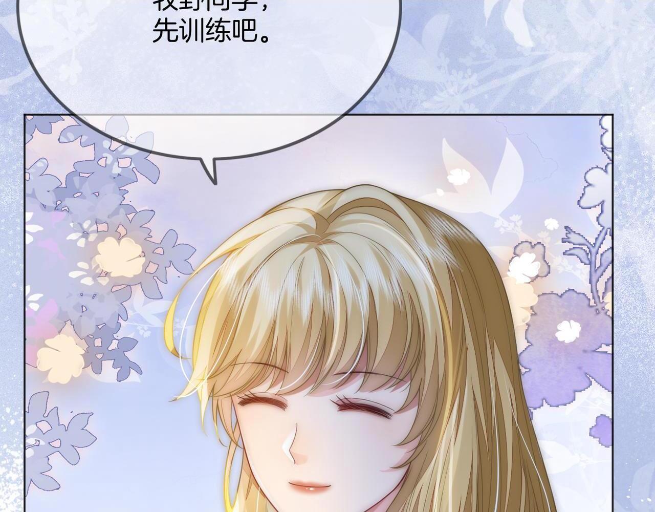 第17话 惊艳舞姿58