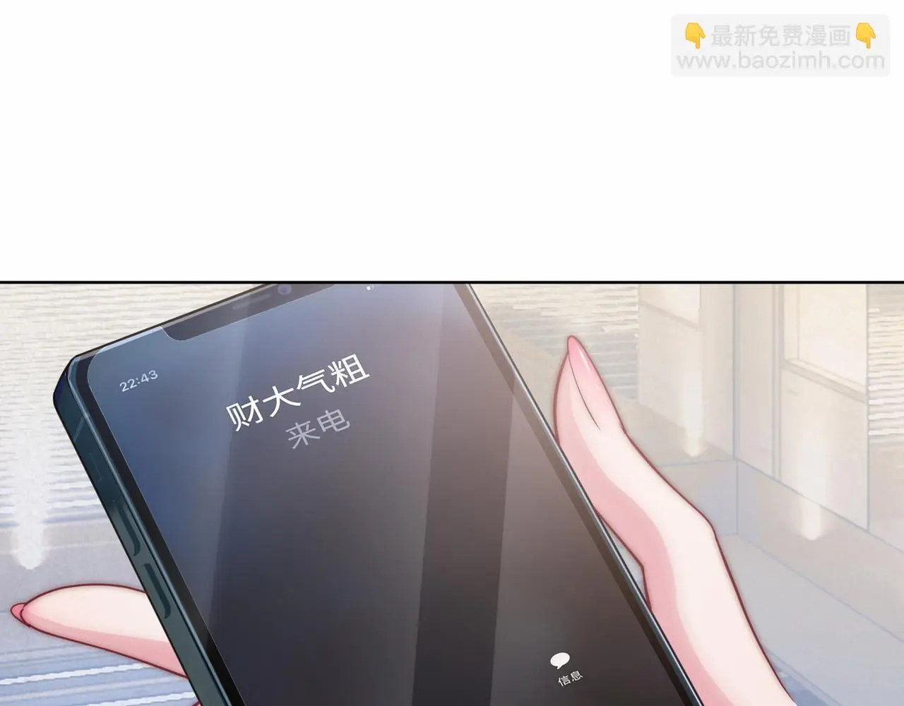第22话 赏你一个大逼斗30