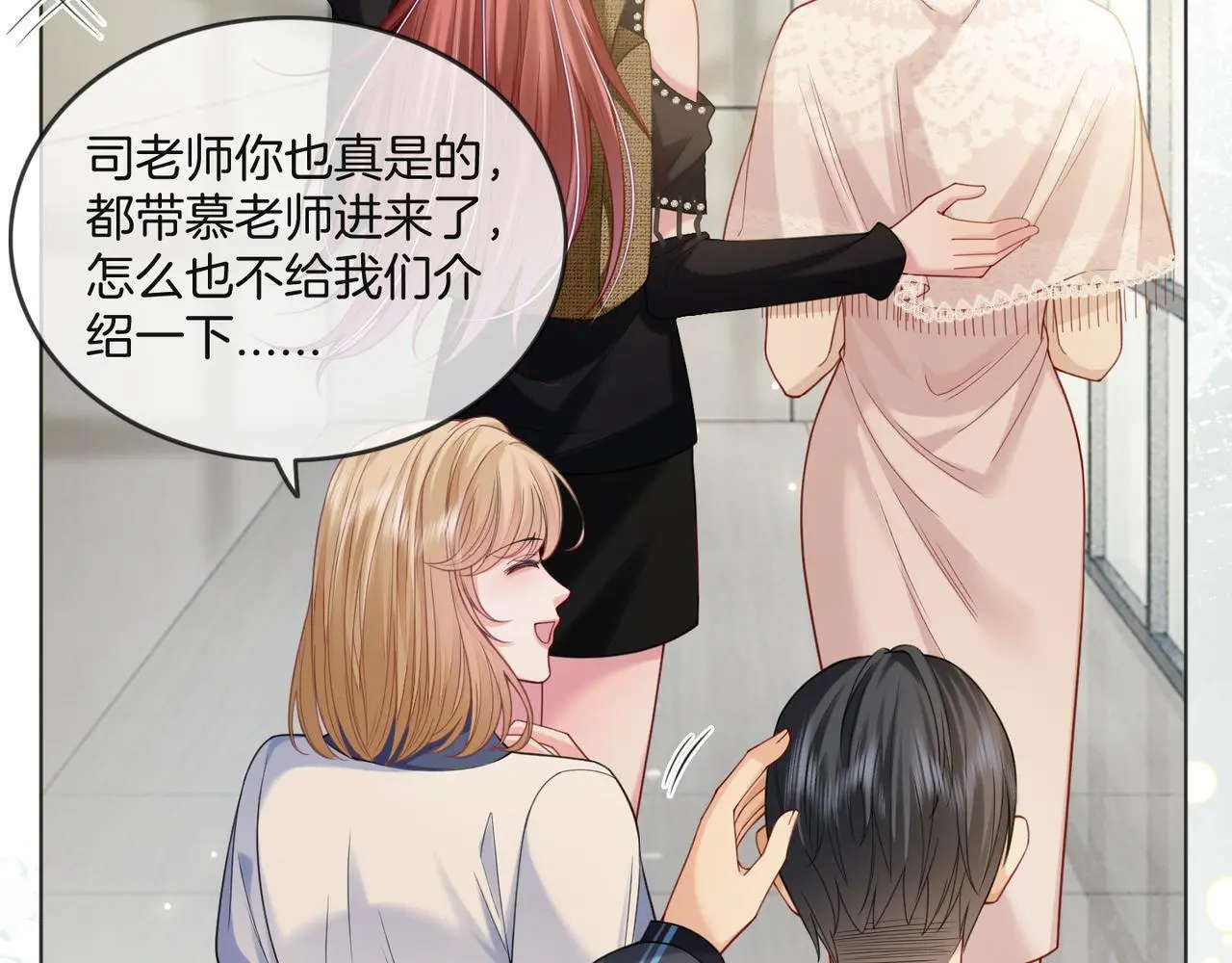 第31话 潇洒化解危机51