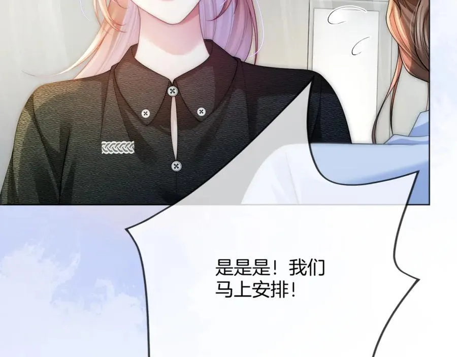 第41话 破解危局53