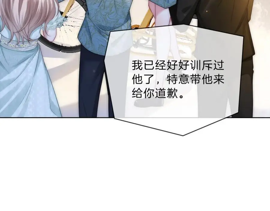 第36话 直播卸妆65