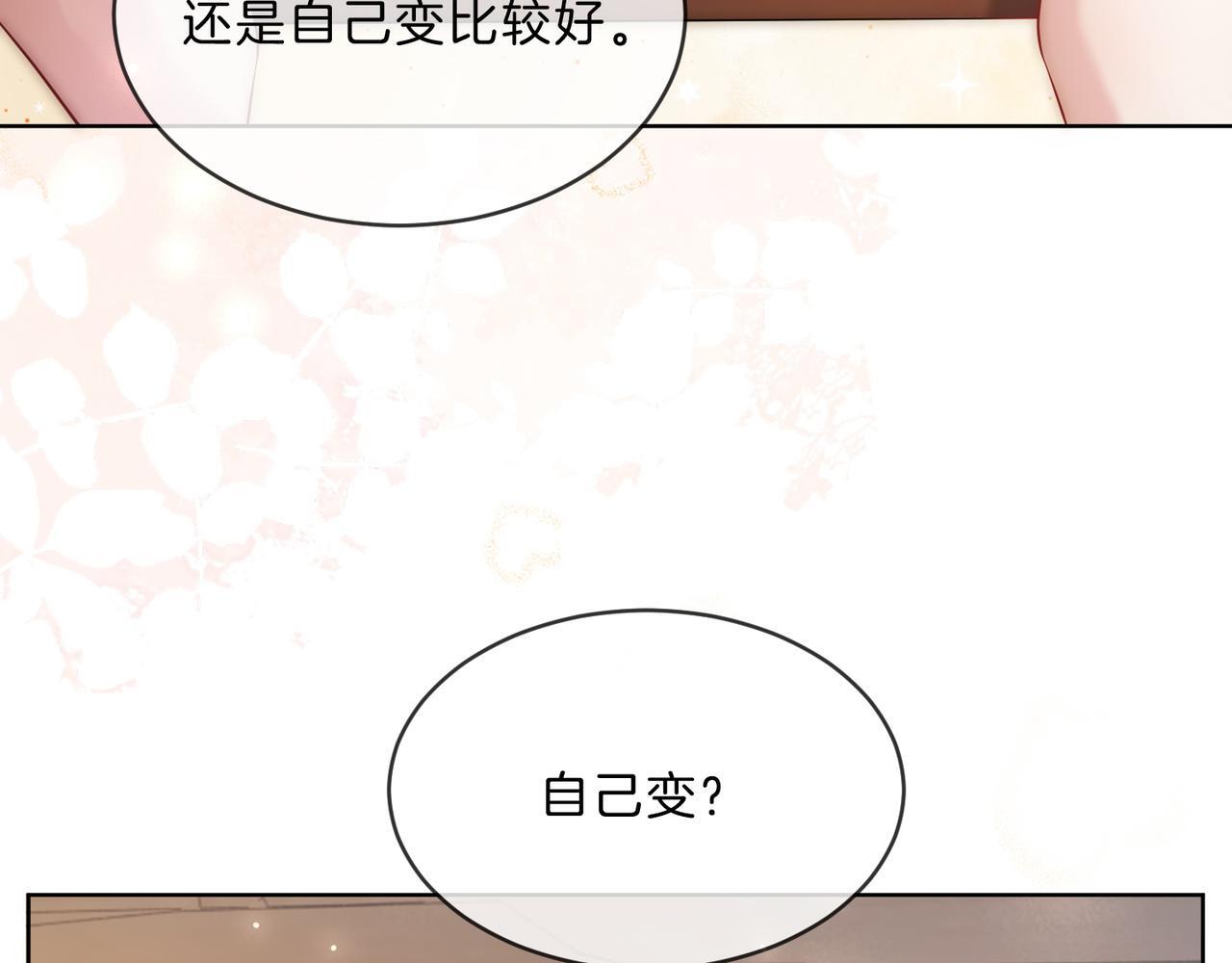 08 恶人反噬59