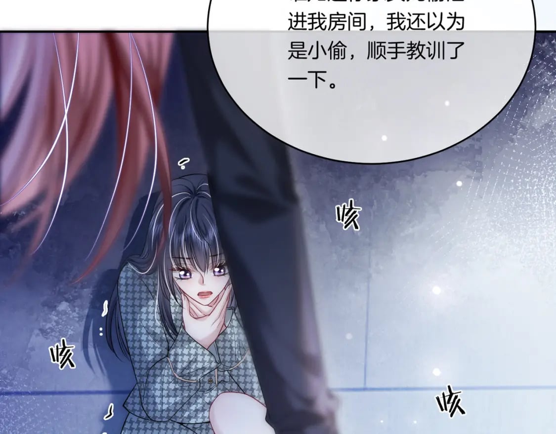 02 神秘男子115