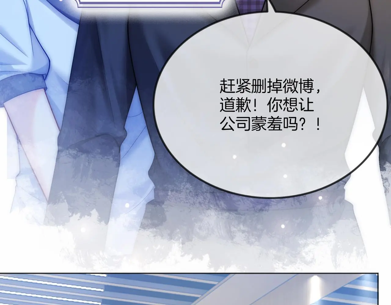 第30话 来一双收拾一双31