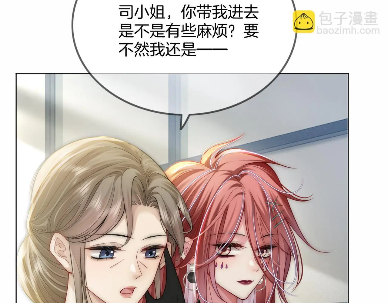 第31话 潇洒化解危机44